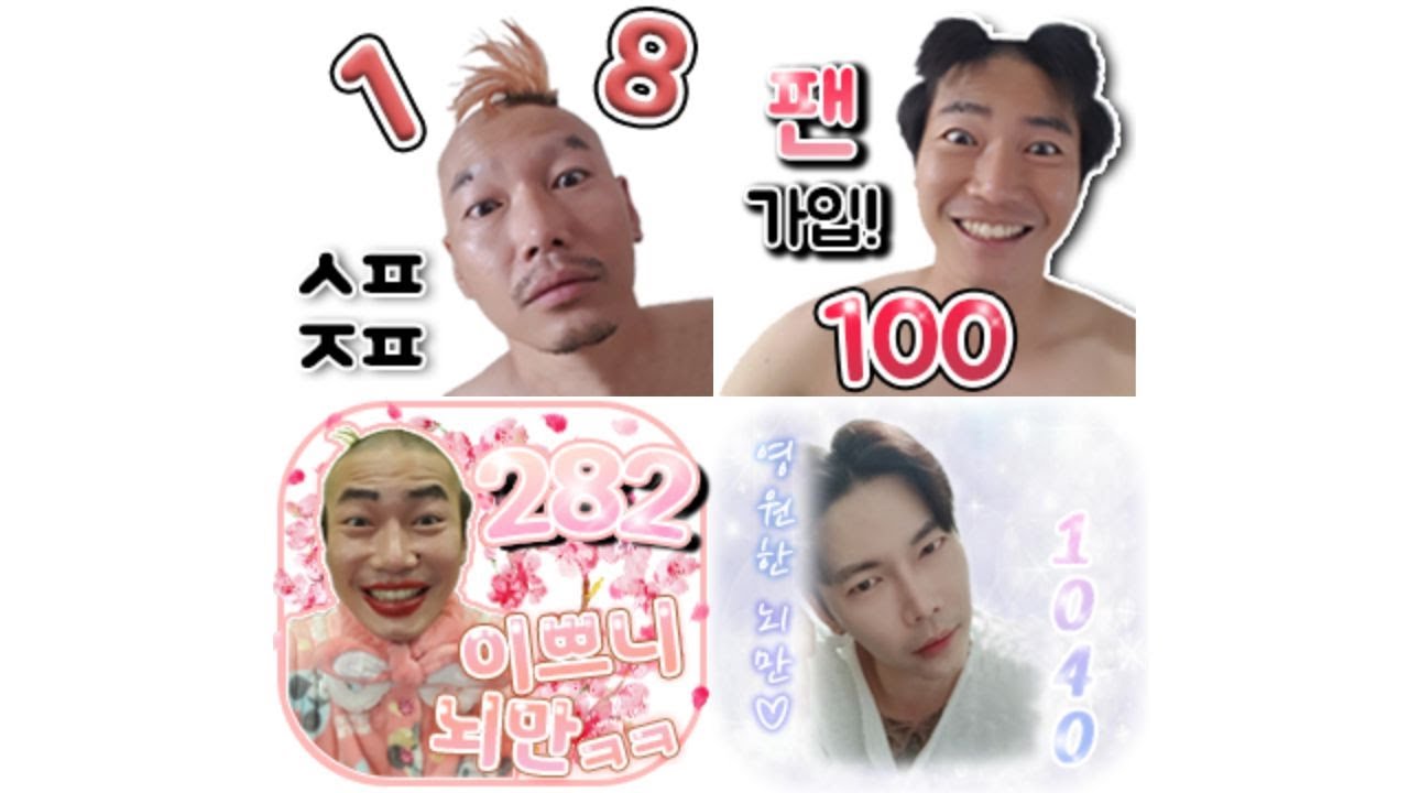 라이브 생방송 4억 주식 투자   미국주식 힘을 내봅시다 으쌰 으쌰