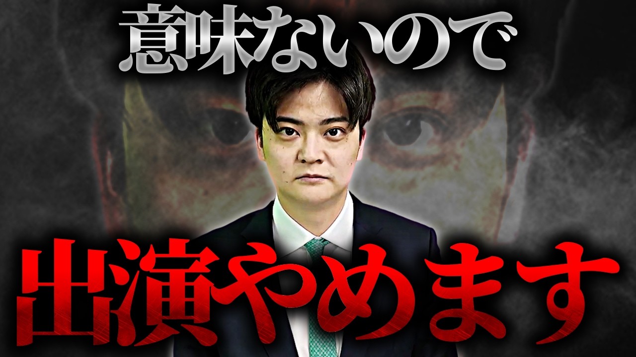 FCチャンネル出演枠を卒業します｜フランチャイズ相談所 vol.4374