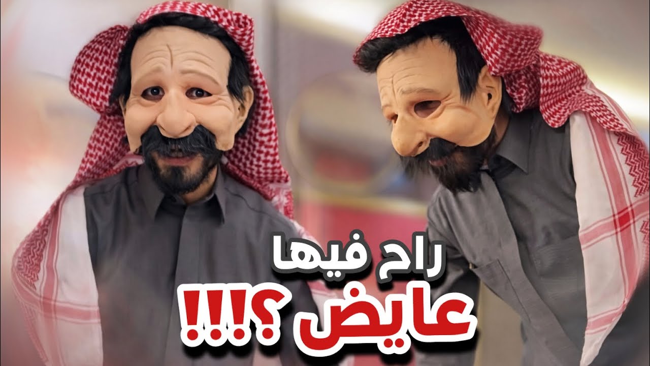 حول رصيد😭😭سنابات ابوحصه و ابوعجيب