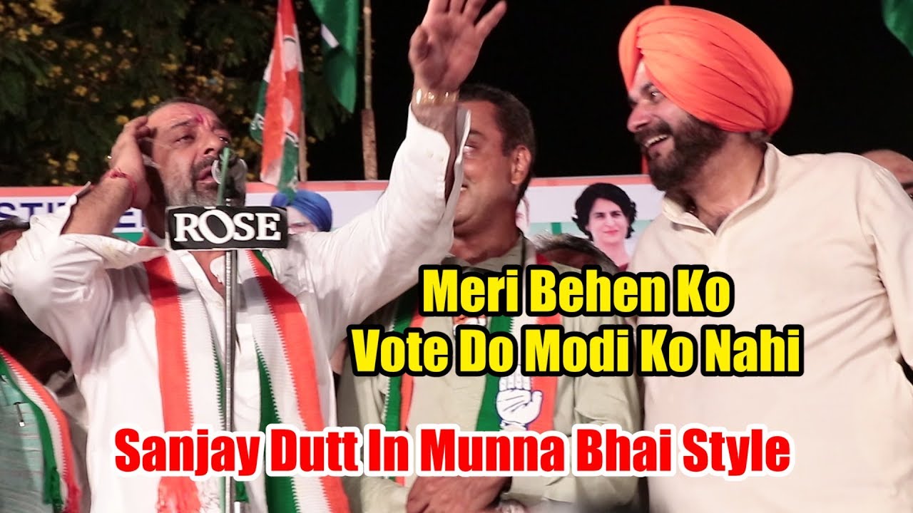 Sanjay Dutt Appeal For Voting | Baba Nailed It In Munna Bhai Style