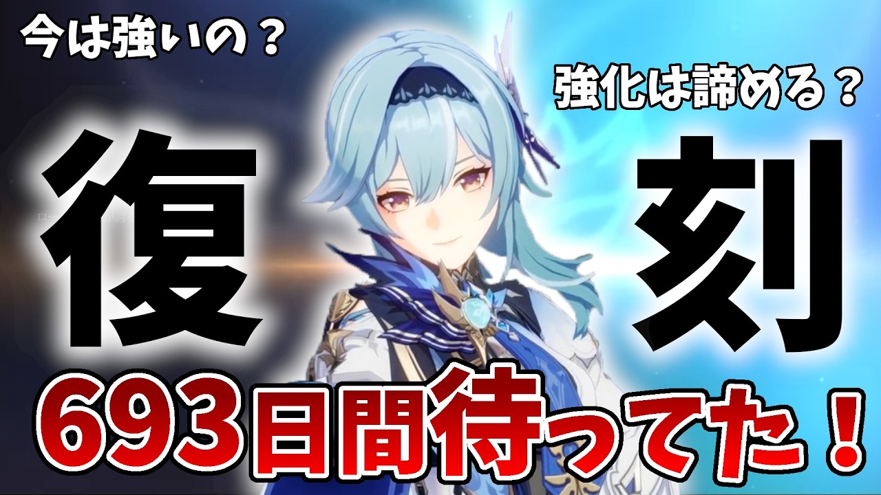 【復刻】復刻(復刻)　エウルア復刻！強化はないけど、新たな可能性が...？