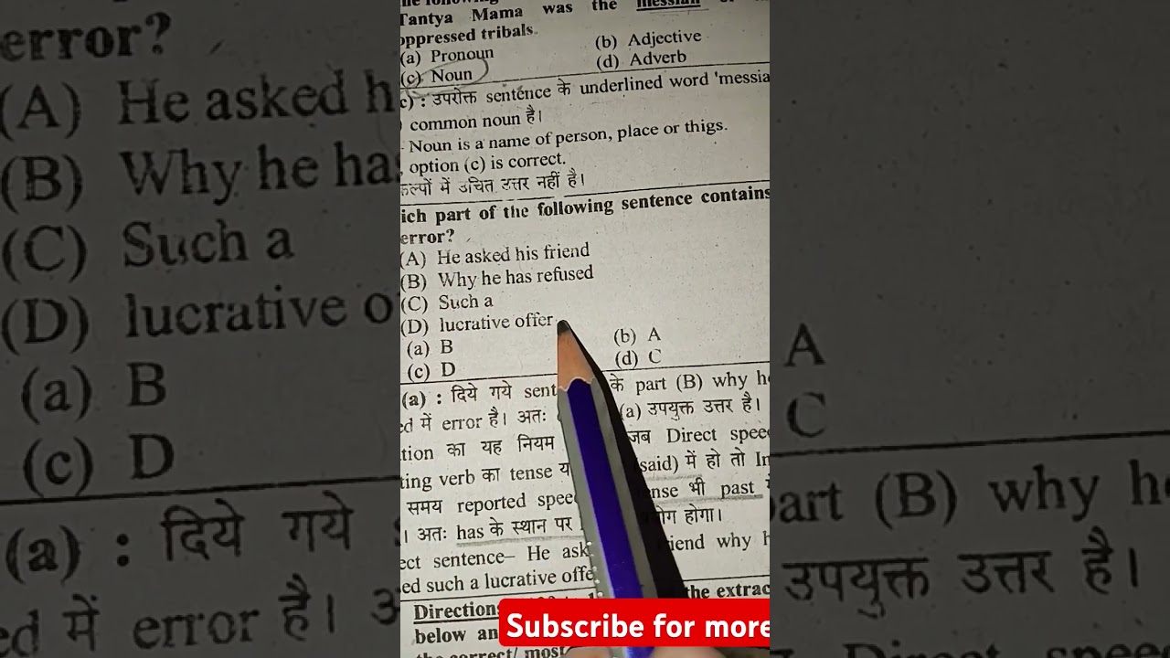 English language PYQ question CTET exam| 🔥📚 #testpapers #testpaper