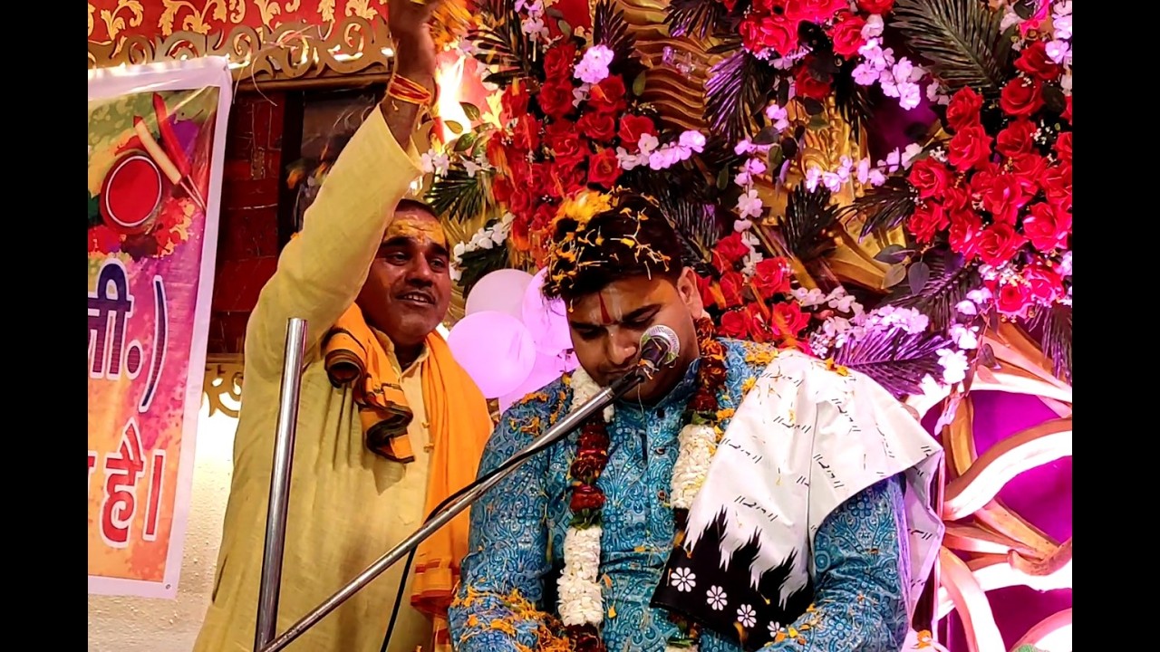 Ubaro Kishori