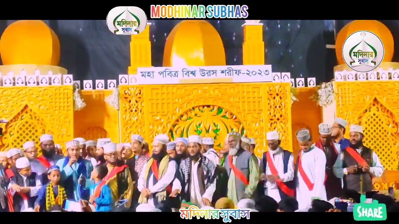 2023 সালের সেরা জিকির।  বিশ্ব জাকের মঞ্জিল আটরশি পাক দরবার শরীফ।