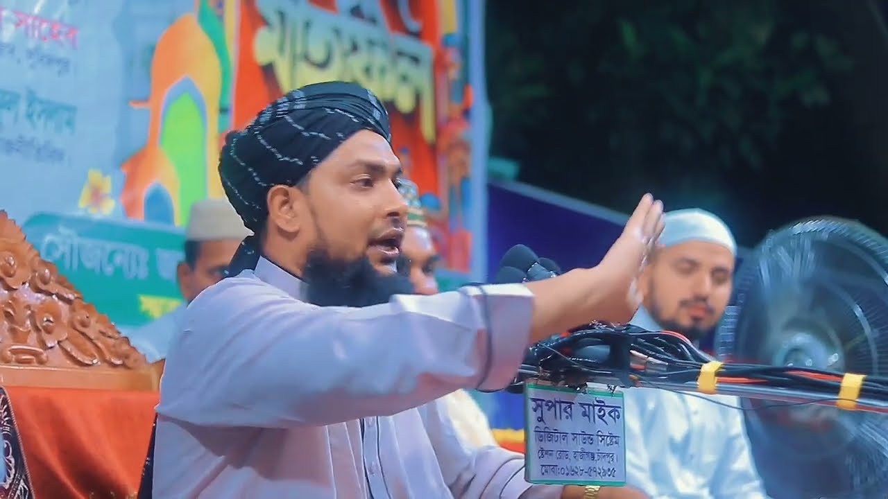 ২০২৬ সালের নতুন আলোচনা / মুফতি মিজানুর রহমান ক্বাদরী / Mufti Gias Uddin Taheri / Taheri waz 2026