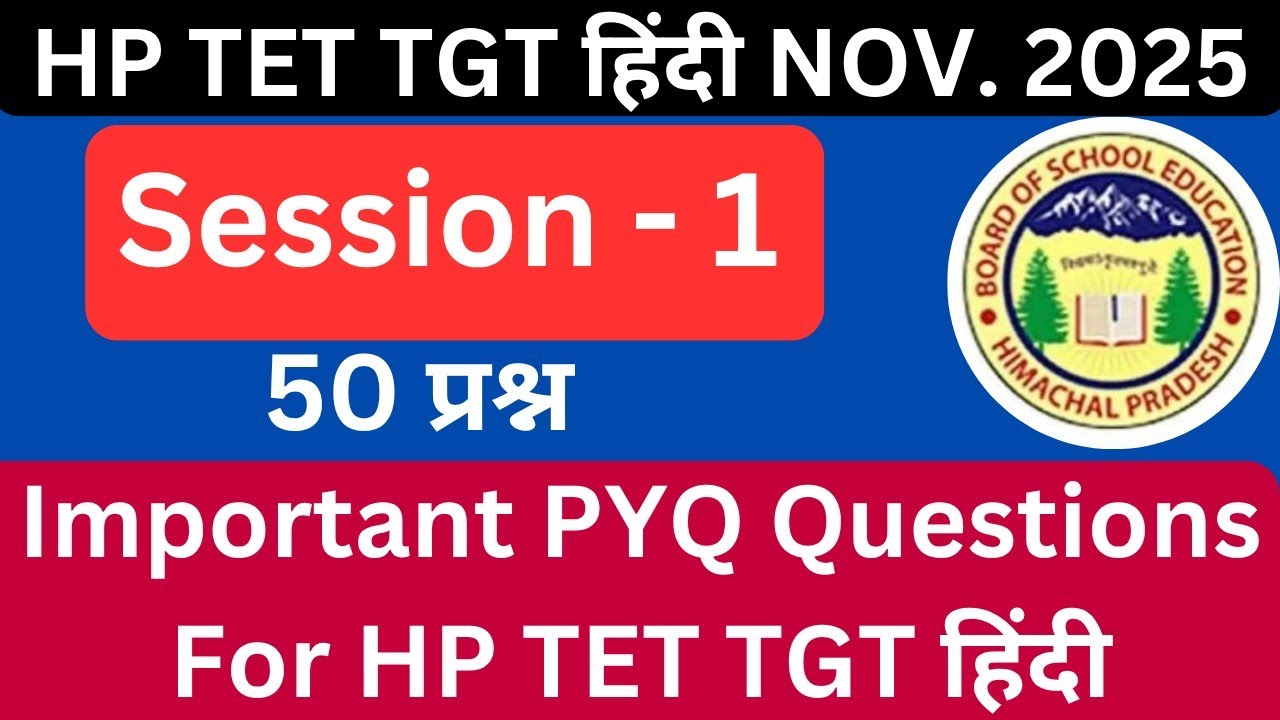 HP TET TGT Hindi (November) 2025 (All 12 years previous year Question papers HP TET TGT Hindi)