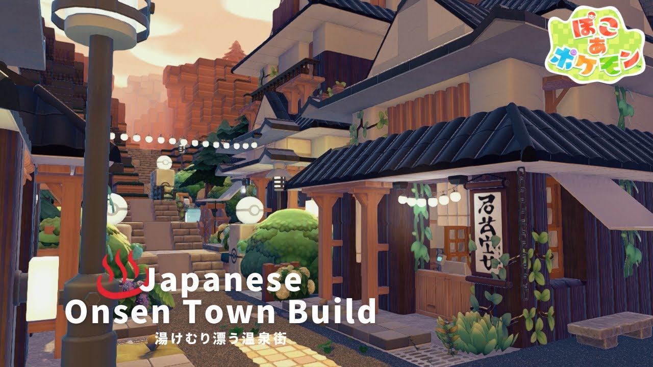 【ぽこあポケモン】湯けむり漂う温泉街作り♨️ | ゴツゴツ山 | Japanese Onsen Town Build【建築】