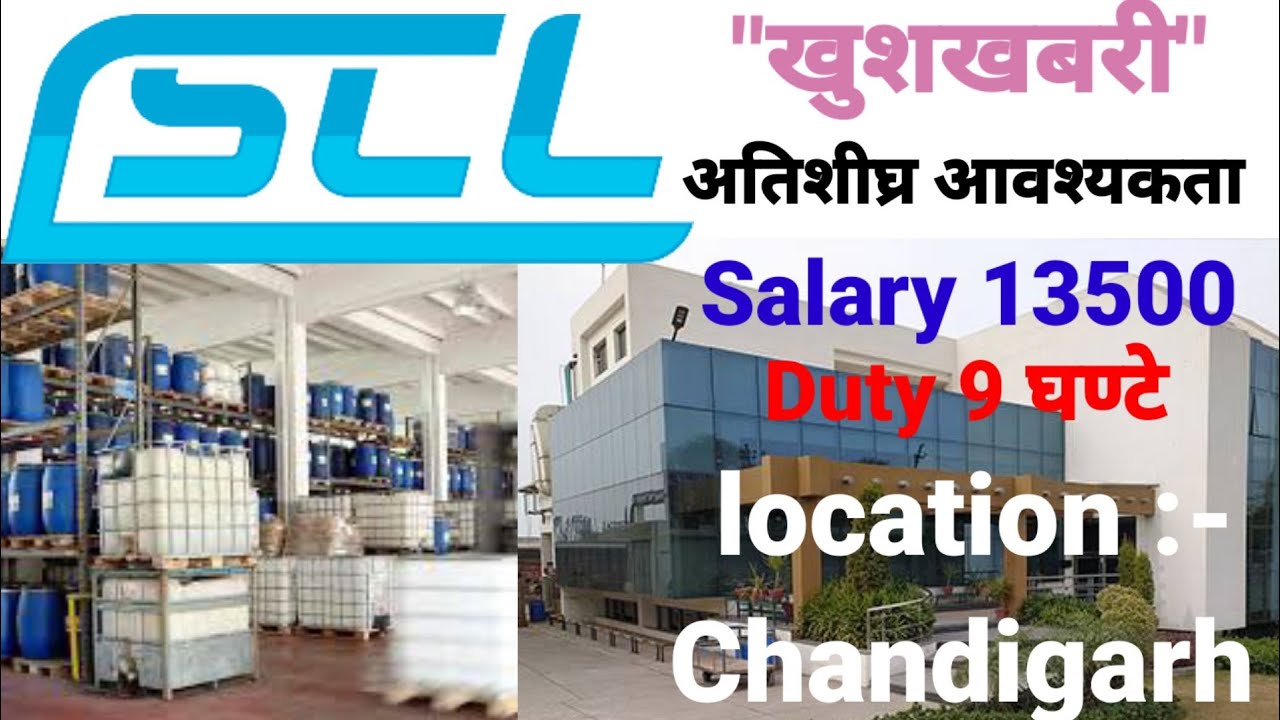 @GoldenSouthCinema Urgent Requirement For Saurav Chemical Pvt Ltd Only Male candidates