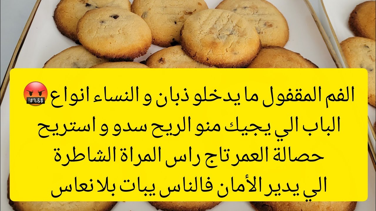 حصالة العمر الي توصلك للأمان المادي🤑🤐/ عملي بفرنسا خلاني نخبي سري و نعاود حساباتي مع كثرة الصحابات🤐 