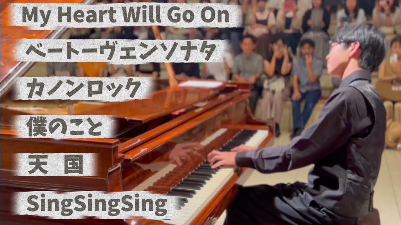 【ソロコンサート】2025.6.29河口湖音楽と森の美術館