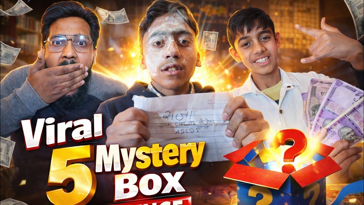 Viral 5 Mystery Box Challenge😍ईस Box में Prize भी    है..और सजा भी 😂
