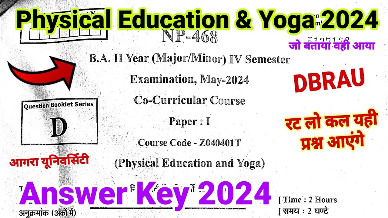 physical education and yoga dbrau answer key 2024 | co curricular ba 4th semester solved paper 2024