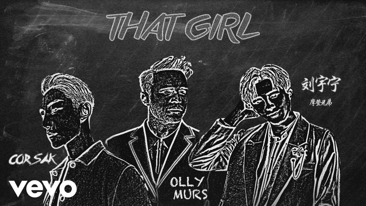 Olly Murs, Liu Yu Ning, CORSAK - That Girl (CORSAK Remix) [Lyric Video]