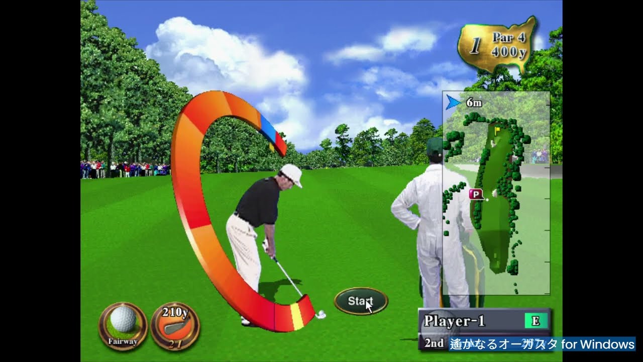 遙かなるオーガスタ for Windows オープニング～Hole 1プレイ