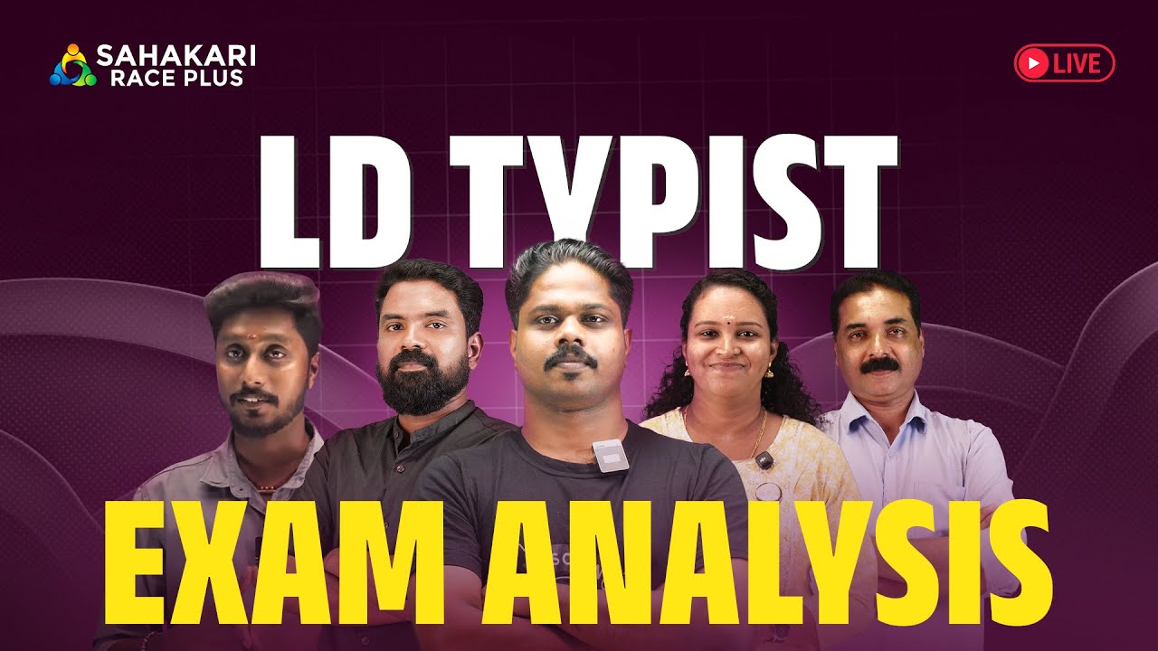 LD TYPIST | Exam Analysis | PSC Exams 2025