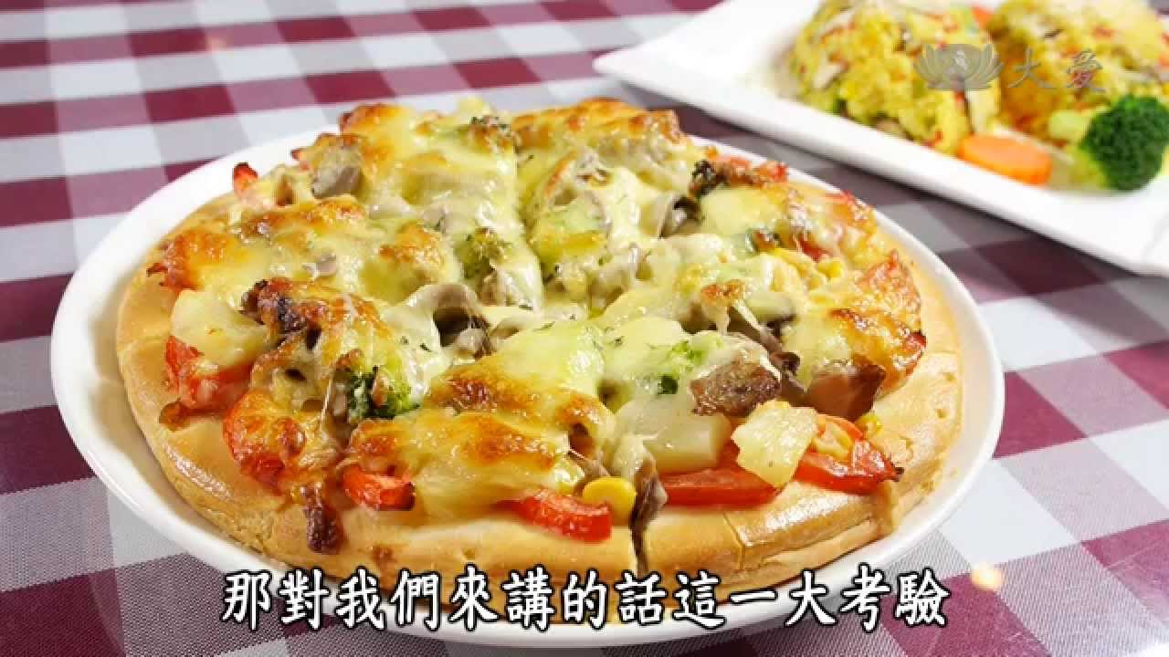 【蔬果生活誌】20150207 - 這樣吃素更健康