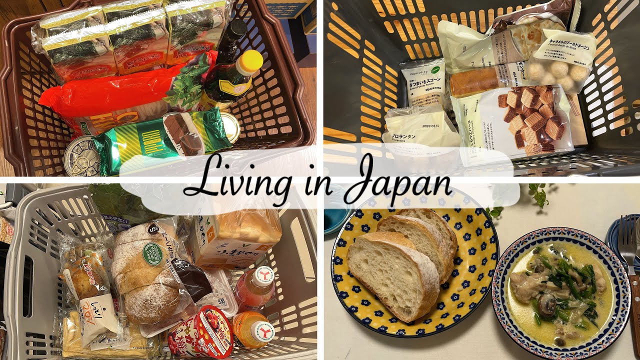 housewife daily in japan | shopping at Kaldi & Muji, grocery shopping