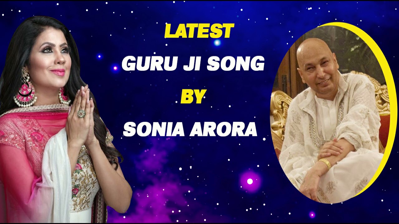 Sonia Arora  Bhajan Guru ji Mainu Paar Lagaao