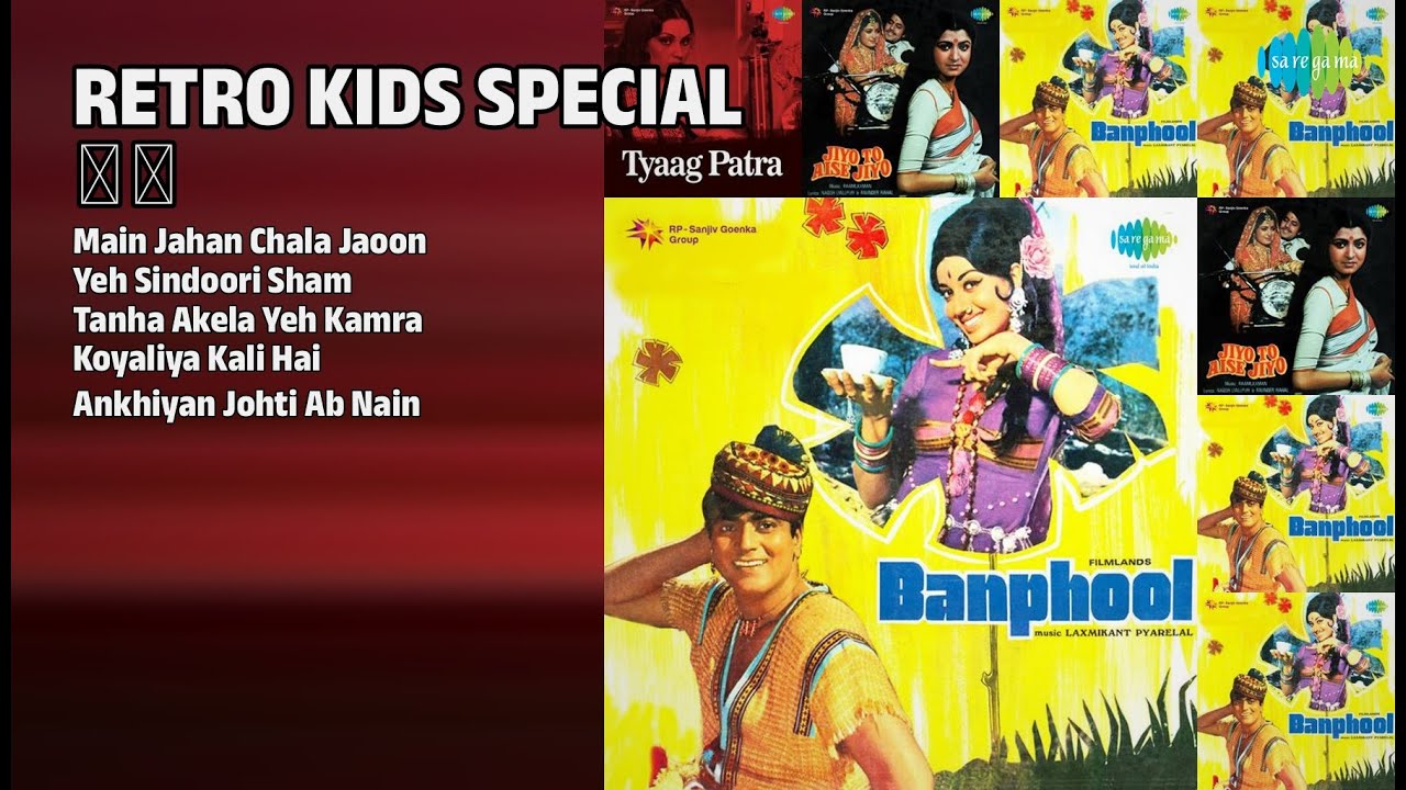 रेट्रो किड्स स्पेशल ✨💖 | Kishore Kumar Songs | Main Jahan Chala Jaoon | Yeh Sindoori Sham