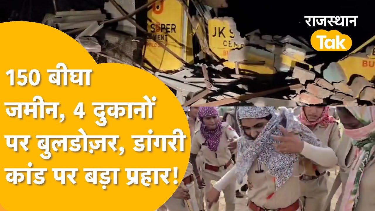 खेत सिंह के हत्यारों का इलाज, दुकान से खेत तक बुलडोजर एक्शन, समझौता वार्ता सफल, समाज की मांगें पूरी?