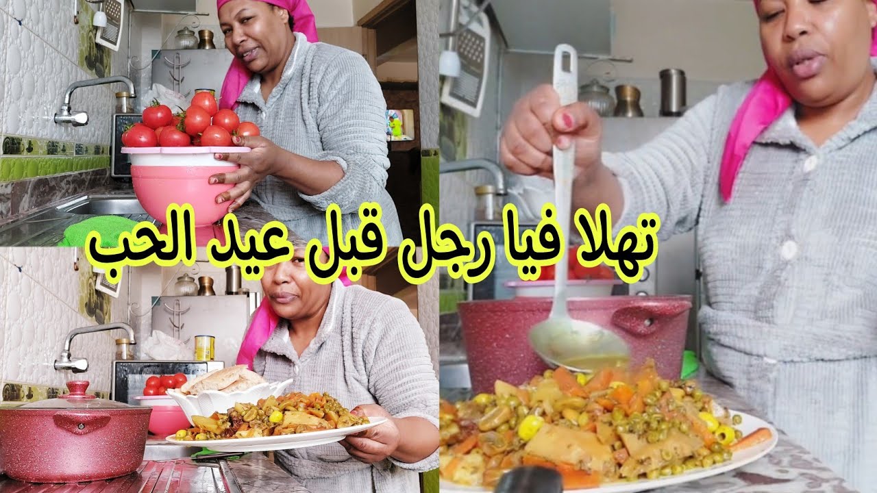 احبابي انا في خطار  اشبغاو عندي  رجل حمقوه الله ينتقم منهوم مبقة يكول مبقة يشرب/ #نعيمة #البدوية