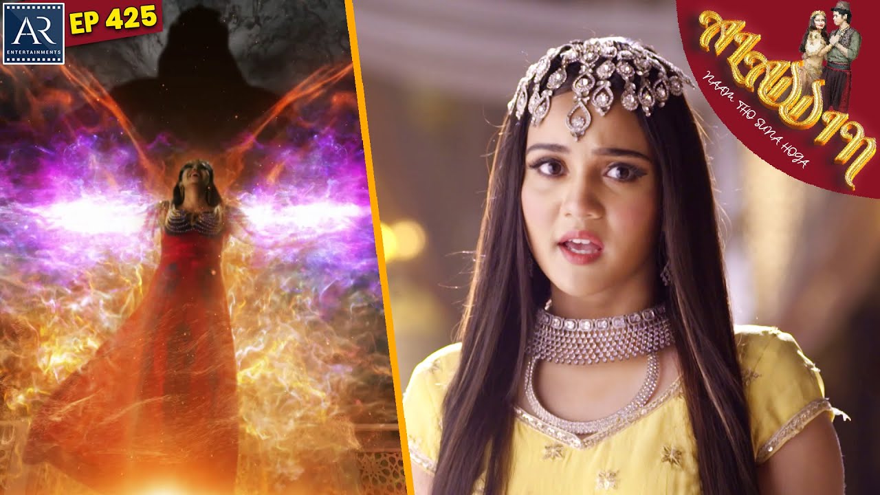 Aladdin Episode 425 | अलादीन और जादू का चिराग | @OnlineDhamakaYouTube