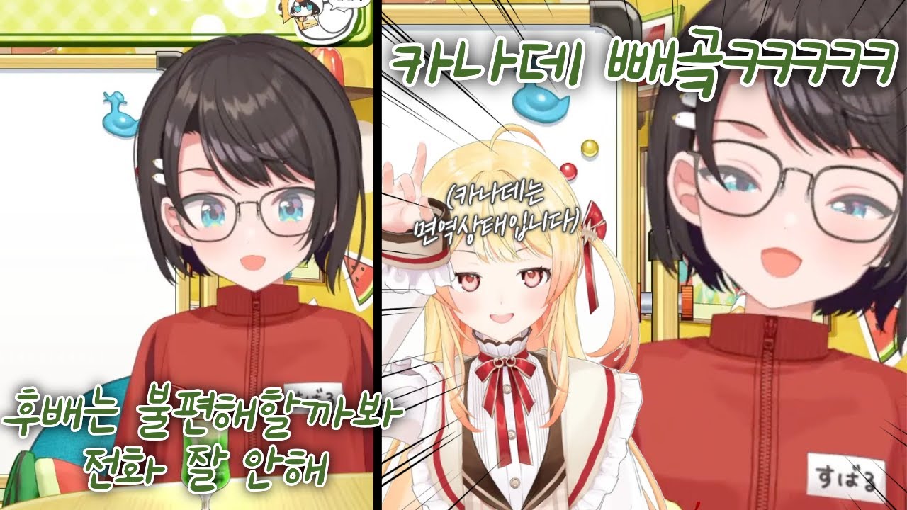 스바루가 유일하게 전화를 거는 후뱈ㅋㅋㅋ [오오조라 스바루]