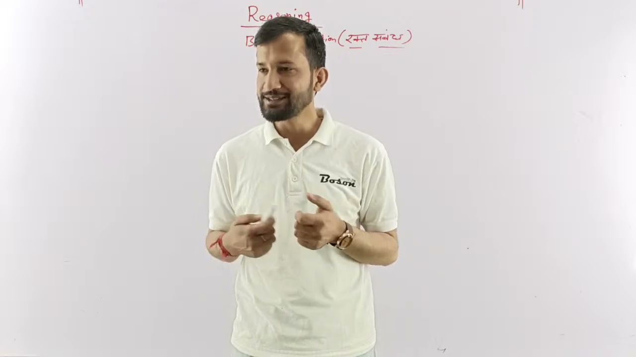 Reasoning - Blood Relation|| Class - 2 || For Police, Army, JBT, TET and Other competetive Exams