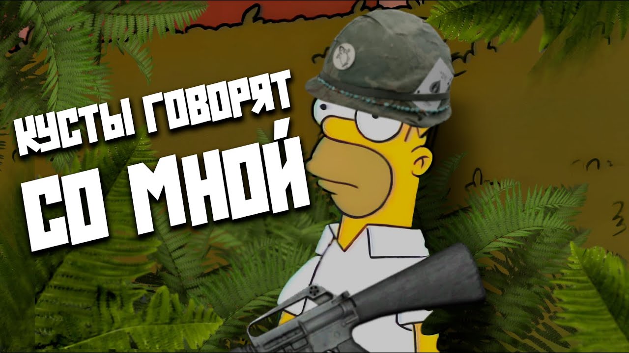 КАК ДОЛЖЕН ВЫГЛЯДЕТЬ ШУТЕР | Rising Storm 2 Vietnam