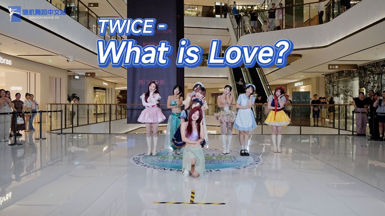 TWICE - What is Love? Dance Cover | Kpop in Public, Hangzhou Center