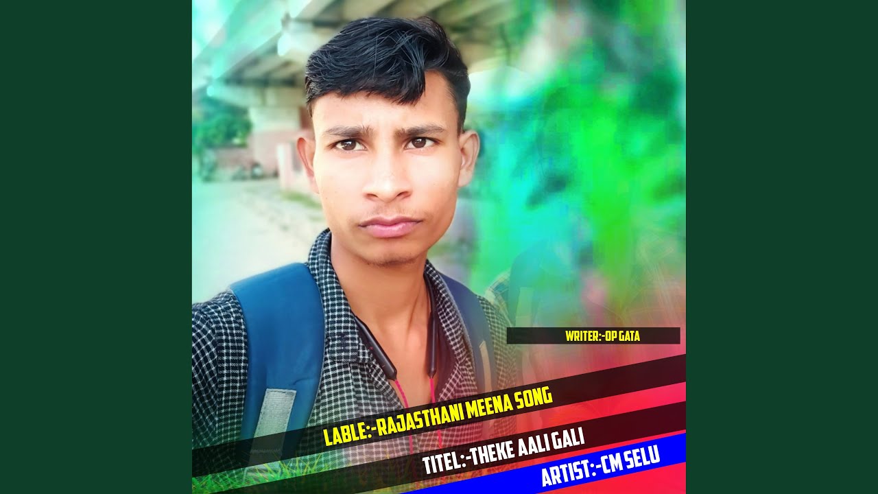 Theke Aali Gali