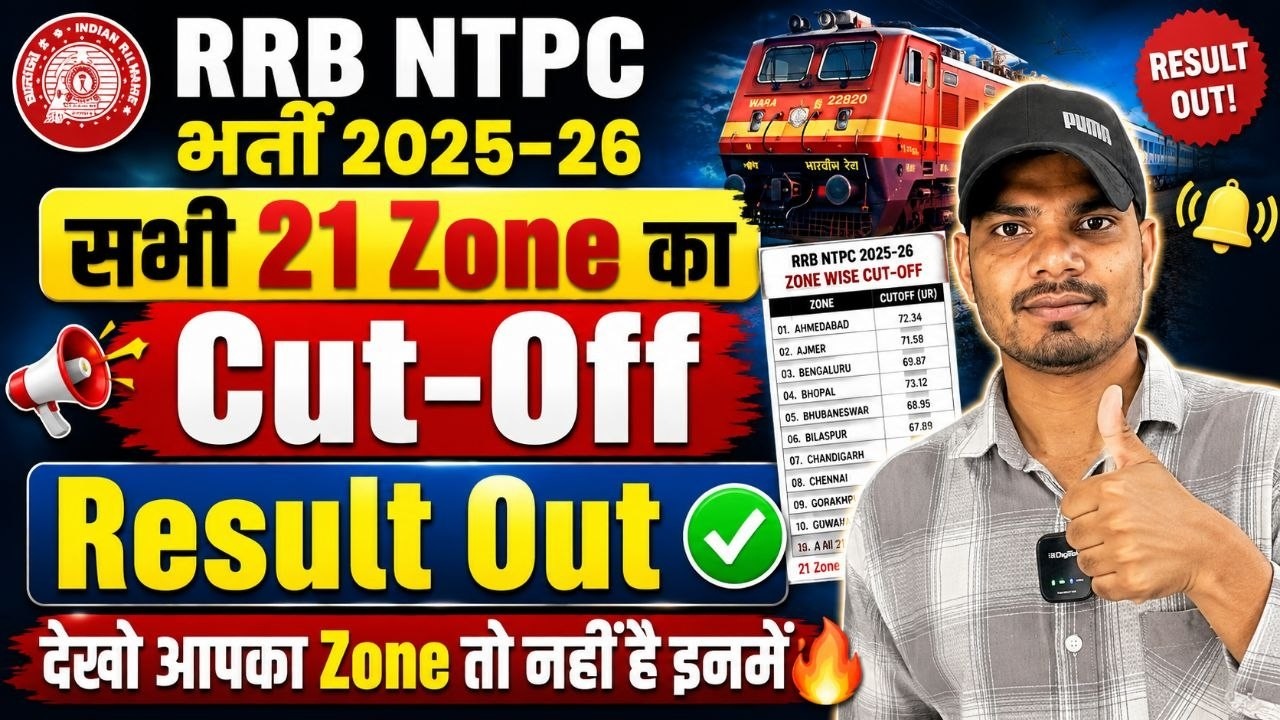RRB NTPC 2025-26 Result Out | All 21 Zones Official Cut Off Marks & Scorecard Download