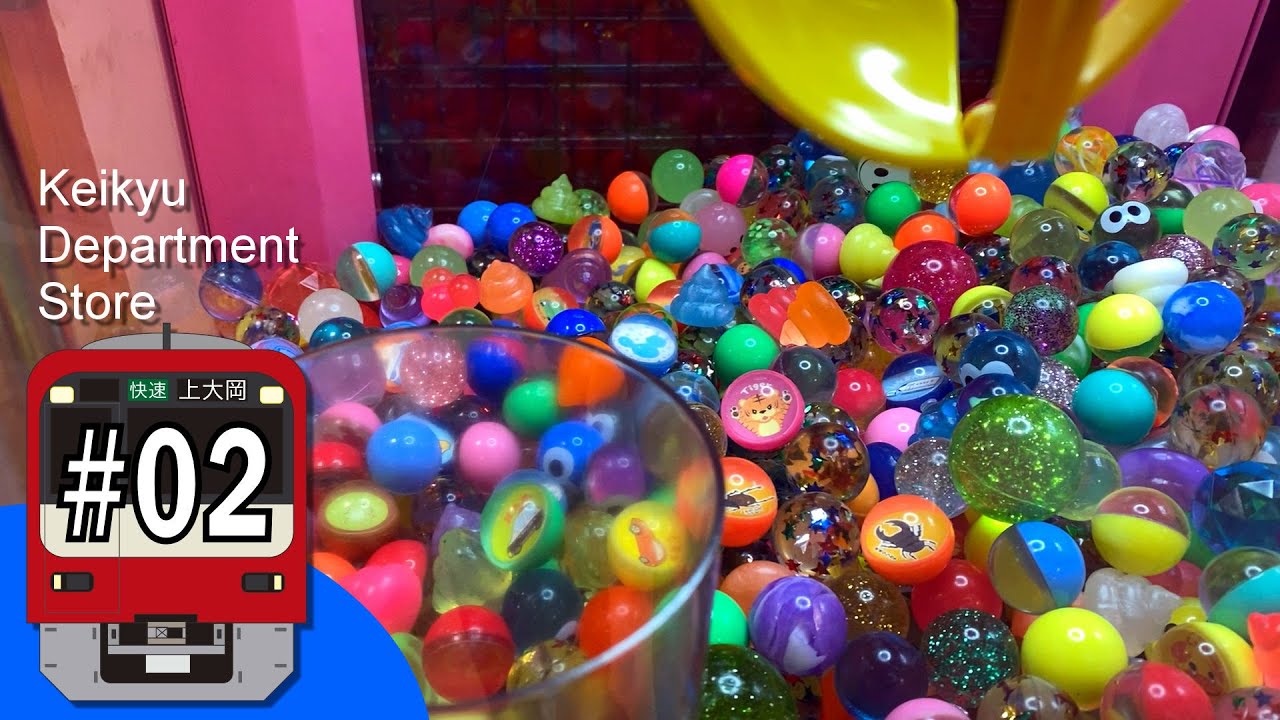 SNK ネオミニ クレーンゲーム 京急百貨店・上大岡駅 5F【#02】スーパーボール Bouncy balls