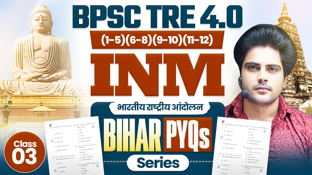 BPSC TRE 4.0 Bihar PYQs Series INM Class 3 By Sachin Academy Live 2pm