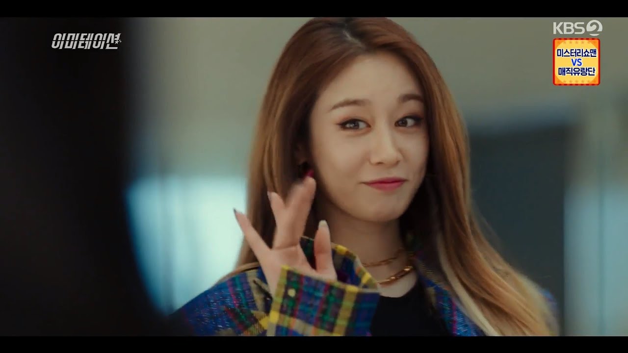 [ENG] [FHD] 210611 KBS Drama Imitation E6 (Jiyeon Cut)