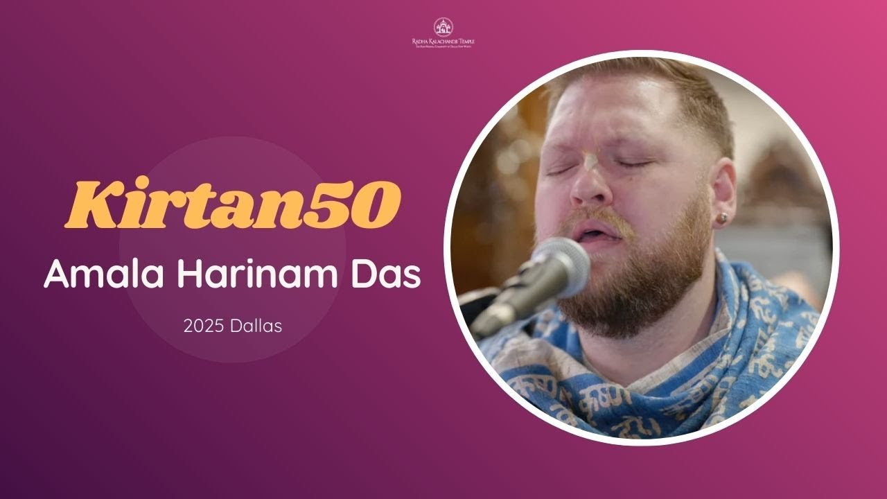 Kirtan50 2025 Dallas | Day 2 | Amala Harinam Das | December 30, 2025