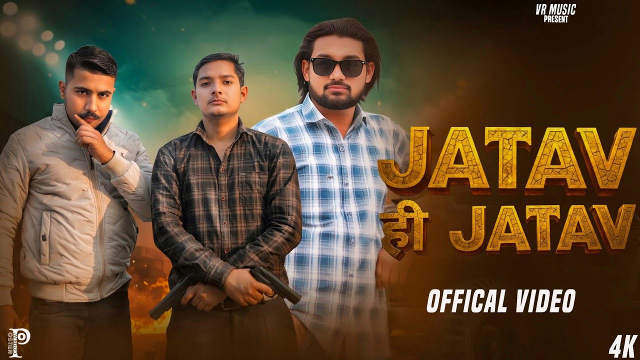 jatav hi jatav l new jatav song l vineet raj l gorav raj hapur l chandan boxer l new harayavi song l