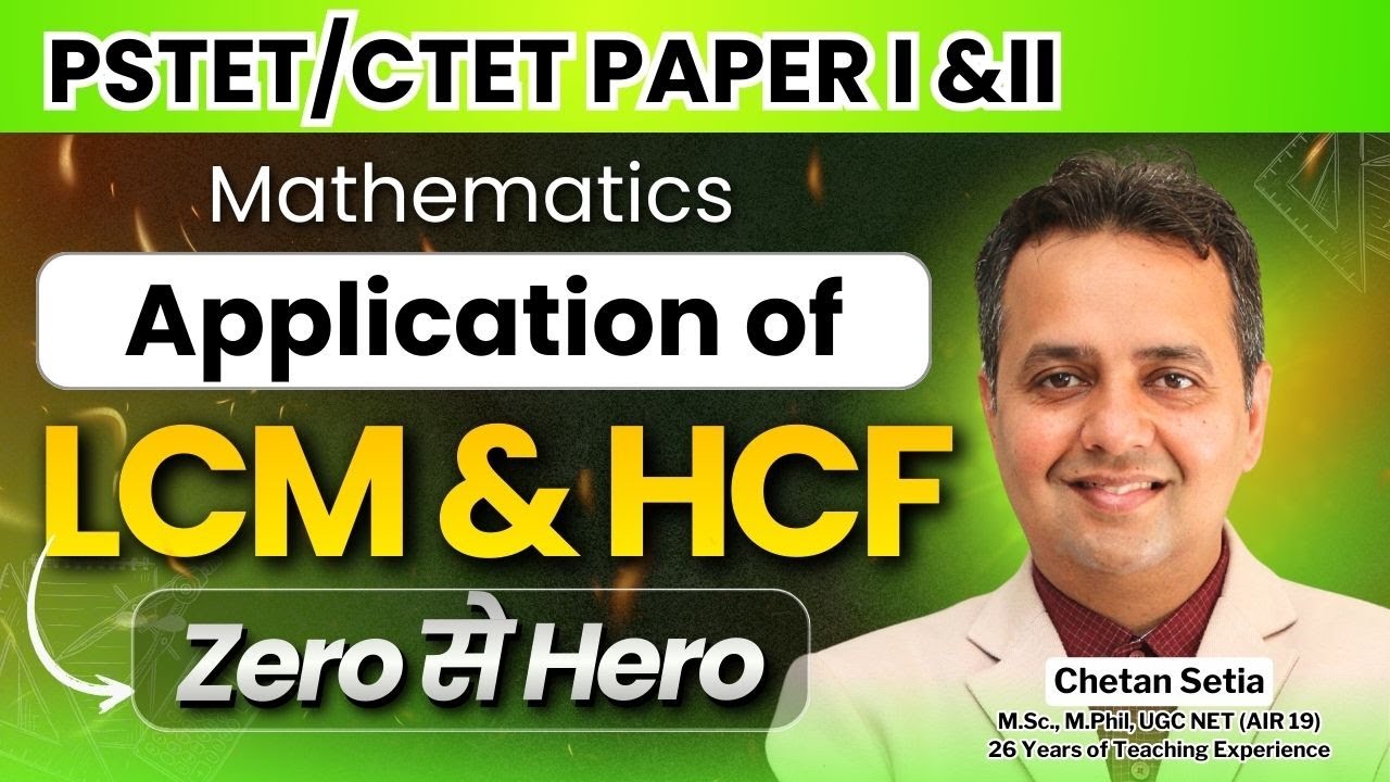 PSTET 2026 | Applications of LCM & HCF | Paper I & II | Math Preparation | Chetan setia