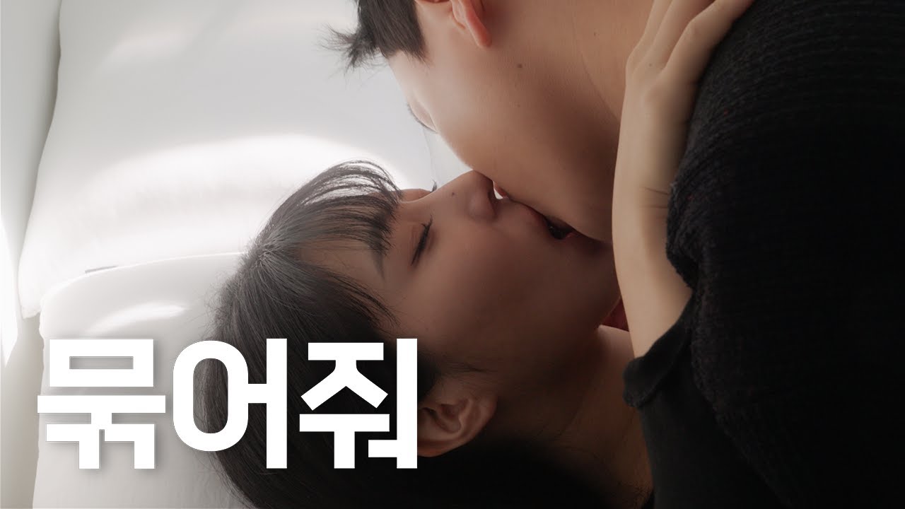 [SUB] 장기연애 성격차이? [장기연애]