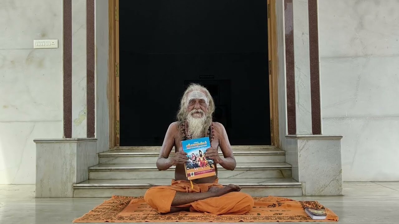 ஸ்ரீ காகபுசுண்டர் பெருநூல் காவியம் 1000 மூலமும் உரையும் பாடல் 126