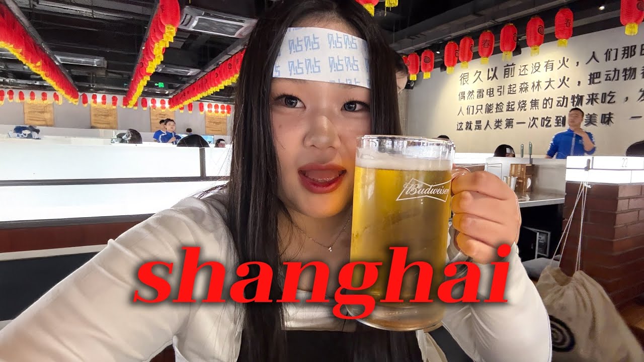 상하이에 맛있는 게 왜이렇게 많아....? 헌지우이치엔, 디즈니랜드, 점도덕 다 가는 중국 여행 브이로그 ep.1🇨🇳