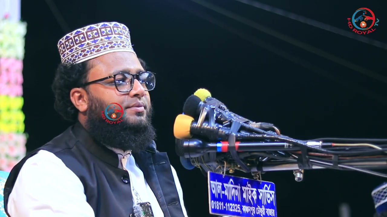 নবীজি আদম সুপির ও বাবা নবীজি আমার কাবারি কাবা।মুফতী মাওলানা মমিনুল ইসলাম রাজাপুরী।