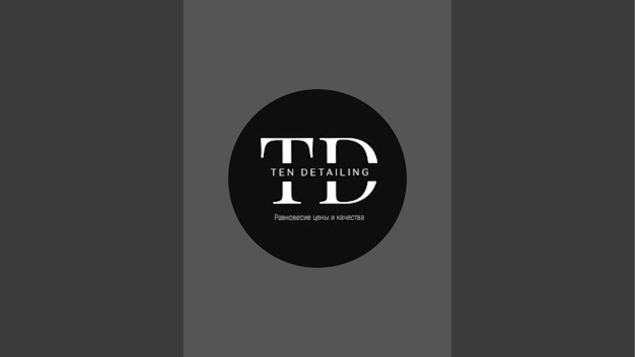 Ten.detailing в прямом эфире!