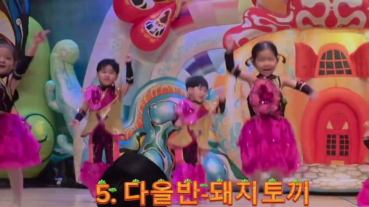 2026 늘봄어린이집 재롱잔치