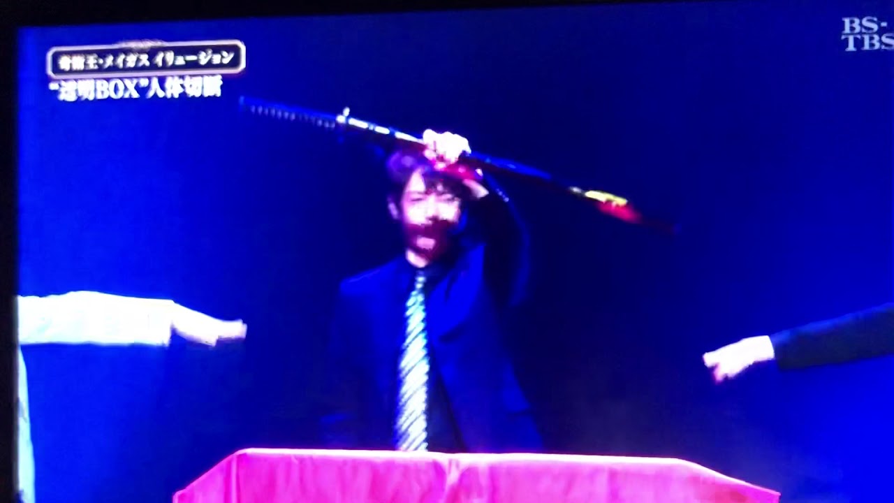 奇術王Magus Magic Show Assistant by Primavera Mio Chika