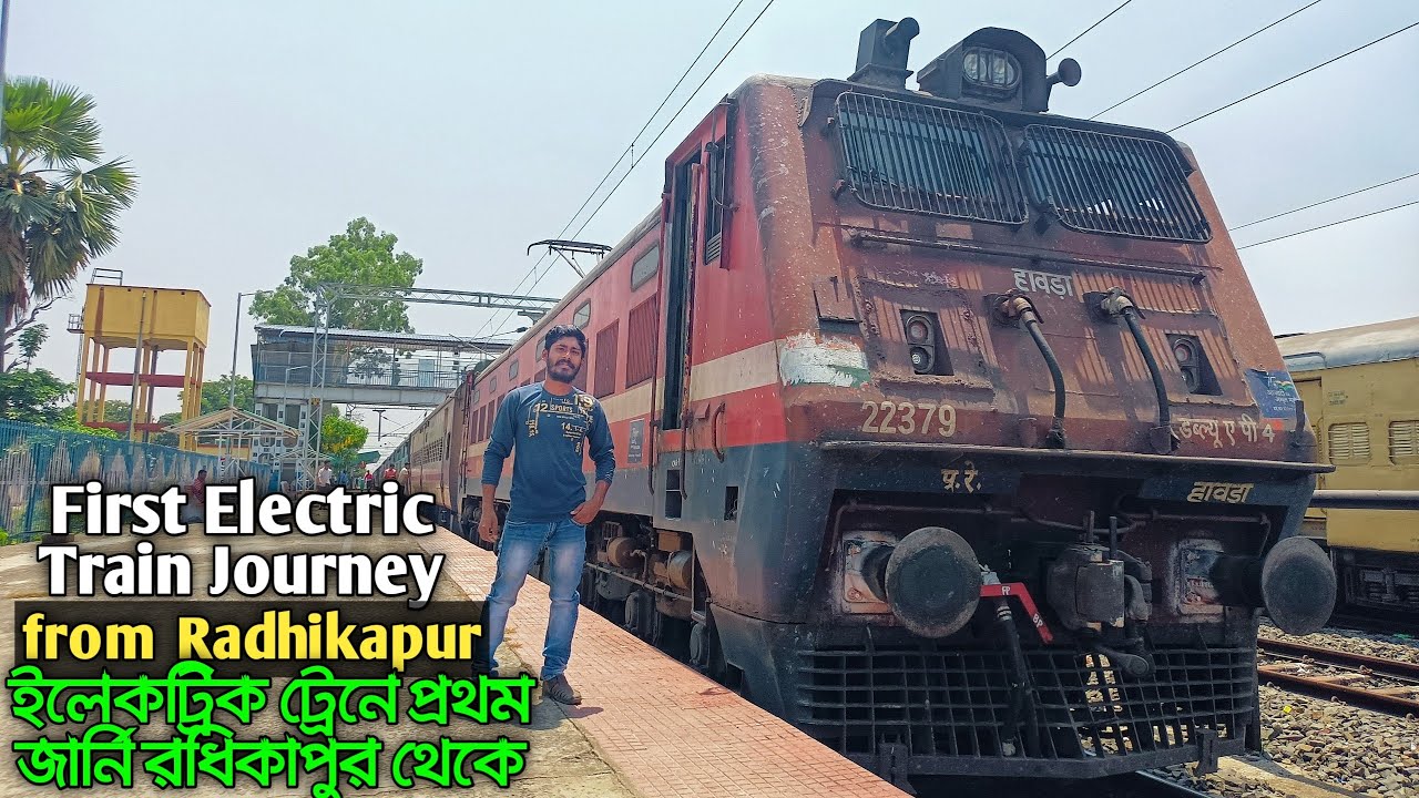 First Electric Train Journey on Radhikapur Barsoi Section ||Radhikapur Barsoi Electric Train Journey