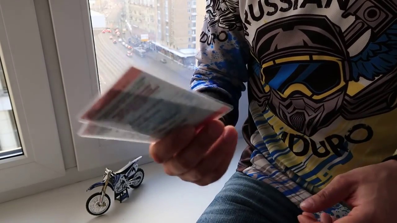 Документы на СПОРТИНВЕНТАРЬ