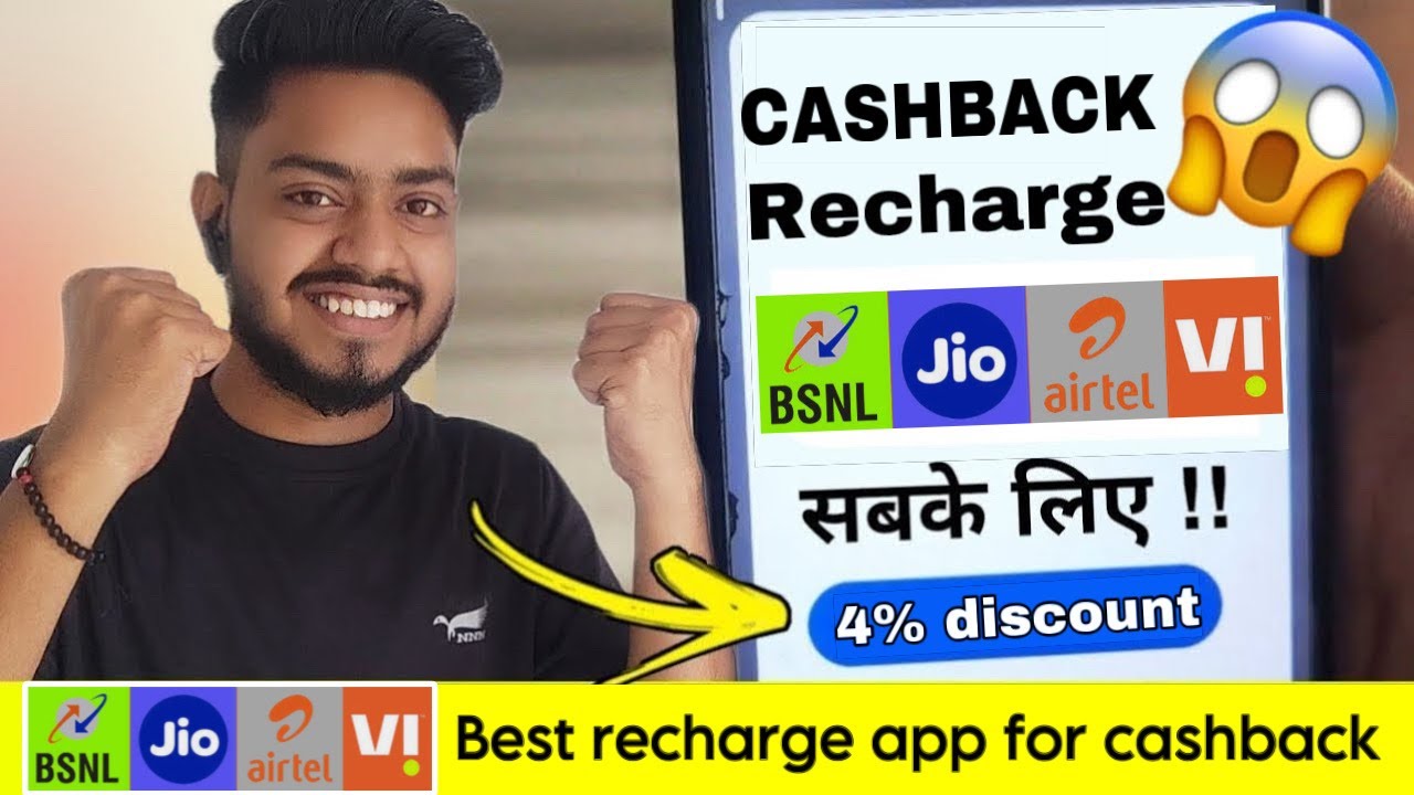 Jio airtel vi bsnl recharge cashback app 2026 | Best jio recharge app for cashback 2026