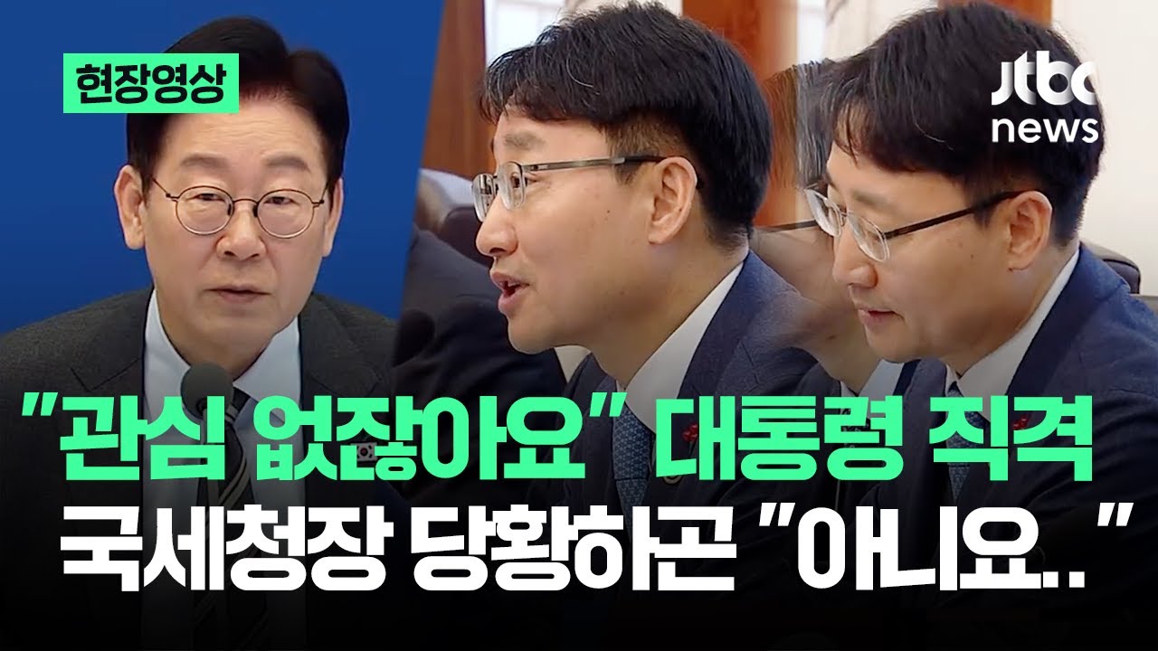 [현장영상] 
