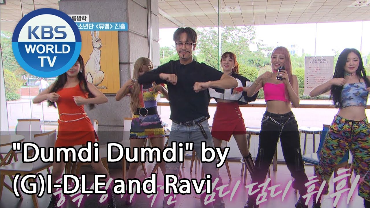 "Dumdi Dumdi" by (G)I-DLE and Ravi (2 Days & 1 Night Season 4) | KBS WORLD TV 200906